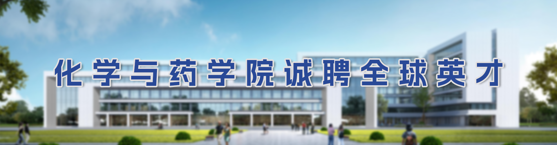 维多利亚老品牌76696vic诚聘全球英才